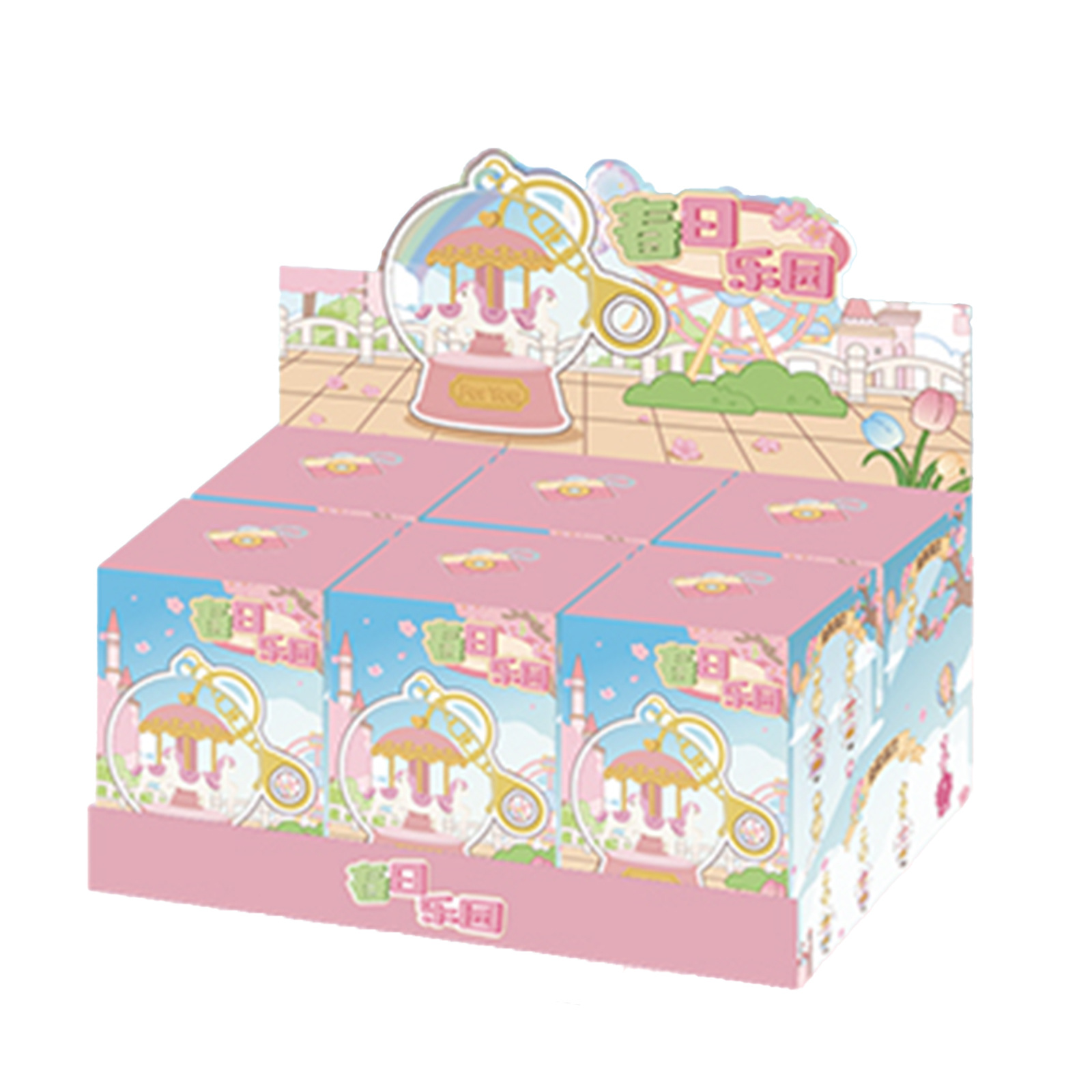 Home Security Items - Spring Paradise Blind Box Carousel Keychain