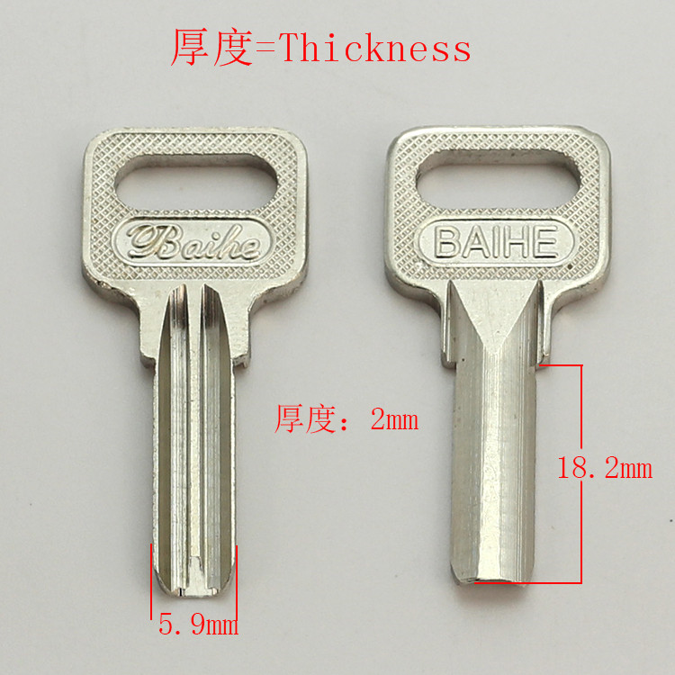 Home Security Key - B416 Nhà Có Cửa Trống Chìa
