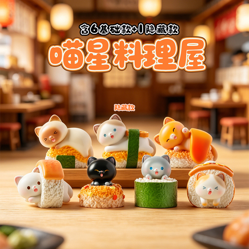Sushi Cat Blind Box Cartoon Fi - đánh giá và giá Home Security Items
